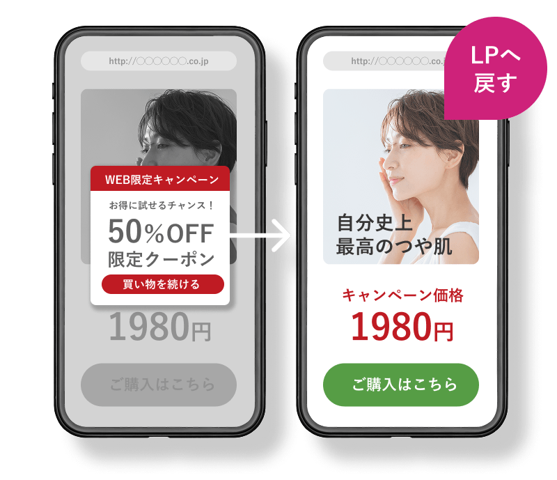 イメージ画像