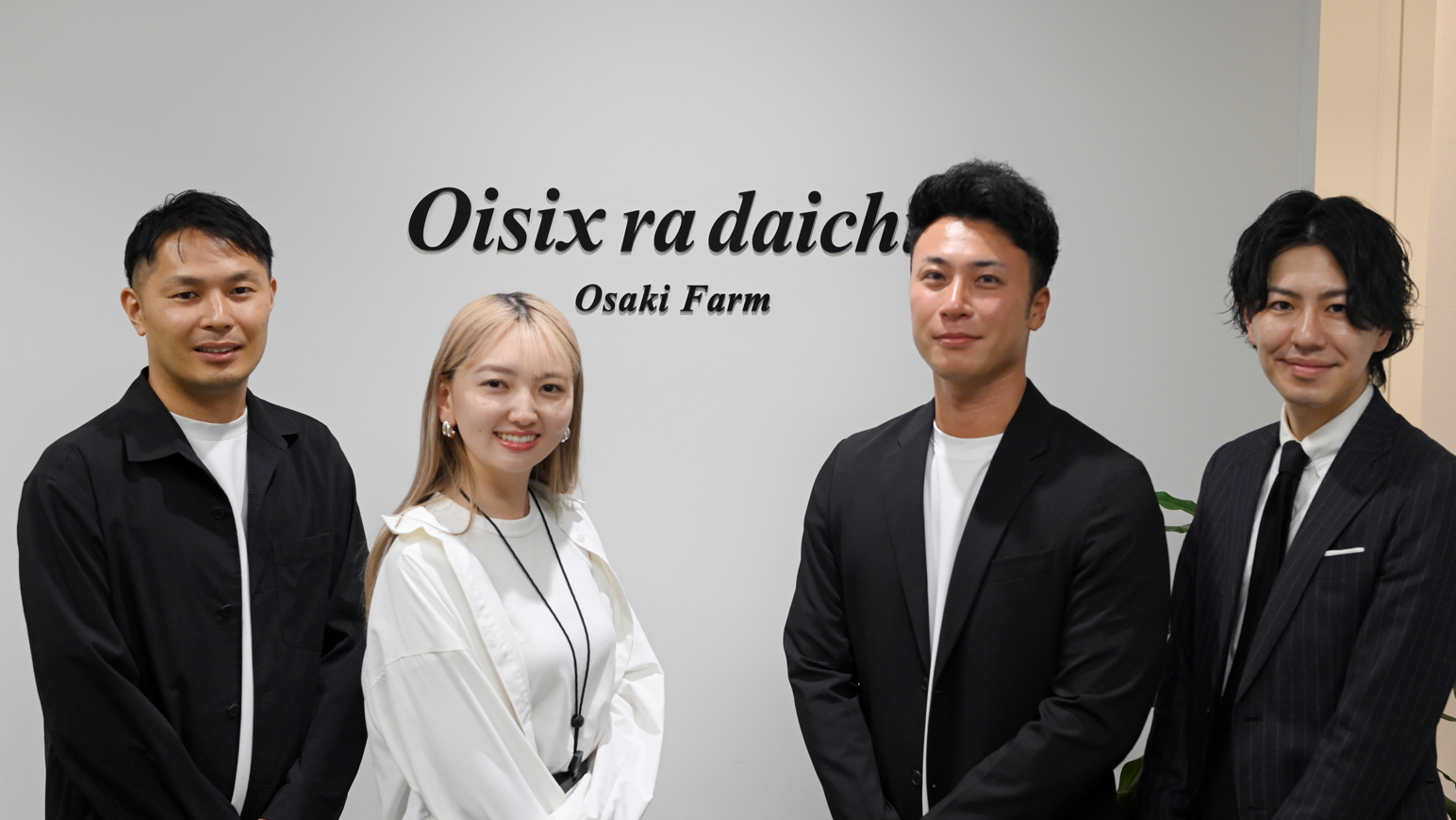 .オイシックス・ラ・大地株式会社
