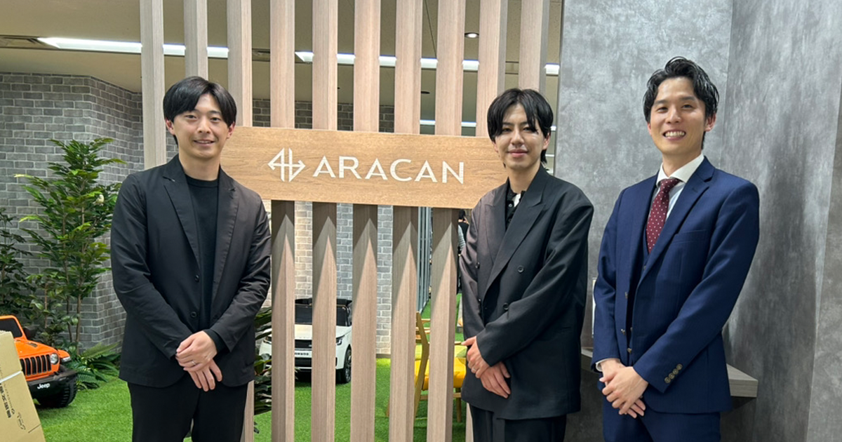 株式会社アラカン