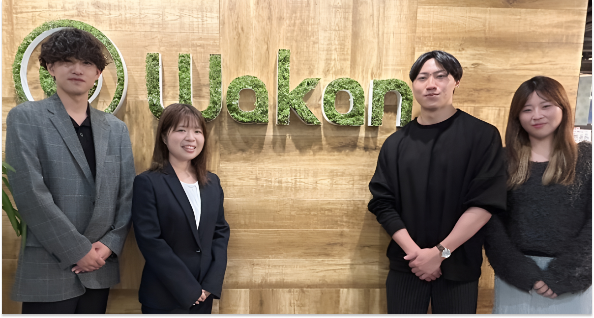 株式会社和漢 